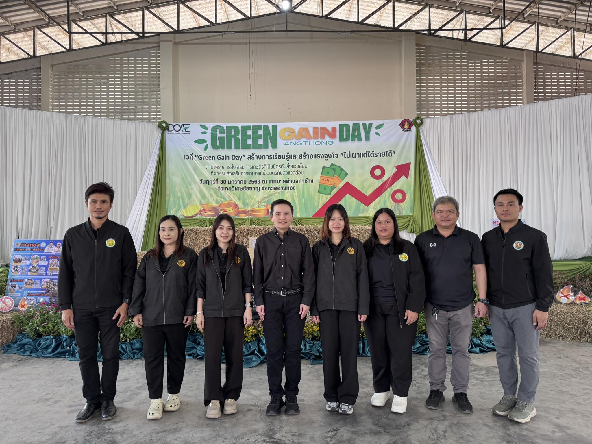 title - ส.ป.ก.อ่างทอง เข้าร่วมงานเวทีรณรงค์ 